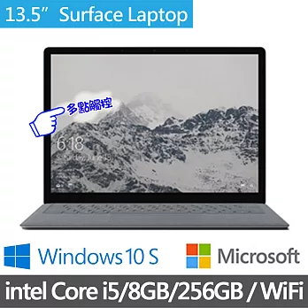 Microsoft Surface Laptop (Intel i5/8G記憶體/256G)