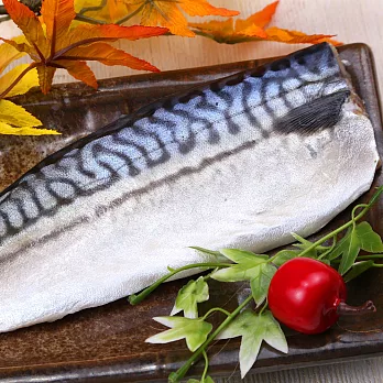 【買新鮮】挪威鯖魚一夜干20片(130g±10%片)