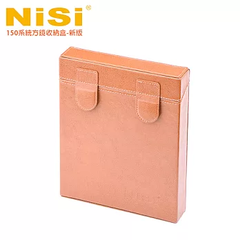 NiSi 耐司方形鏡片收納盒二代 for 150系統