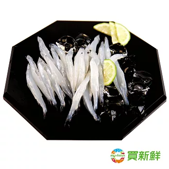 【買新鮮】水晶魚3包(300g±10g/包)