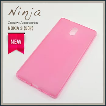 【東京御用Ninja】NOKIA 3 (5吋)磨砂TPU清水保護套（透粉色）