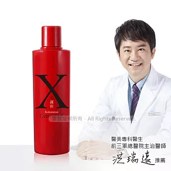 【日本黑誕彩】控油健髮洗髮素250ml(女性專用)x1瓶