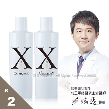 【日本黑誕彩】控油健髮洗髮素250ml(男性專用)x2瓶