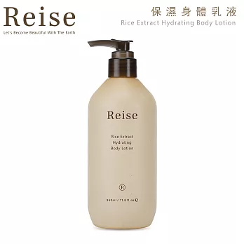 【Reise米膚】保濕身體乳液350ml