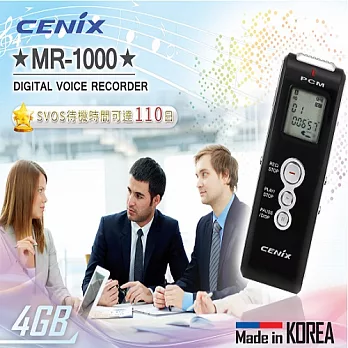 CENIX MR-1000