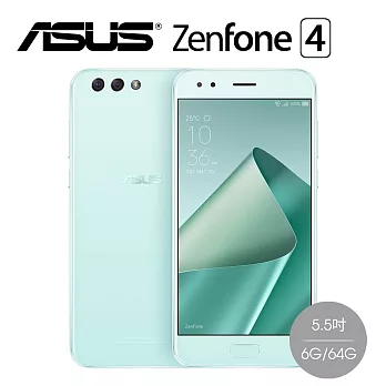 ASUS ZenFone 4 ZE554KL(6G/64G)八核心5.5吋雙卡智慧機※送保貼※薄荷綠