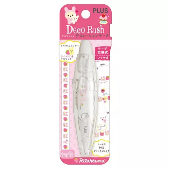 San-X 拉拉熊 PLUS Deco Rush 花邊帶。粉兔懶妹