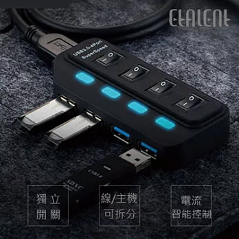 【CHIZY】極速USB3.0 4孔獨立開關集線器HUB黑色