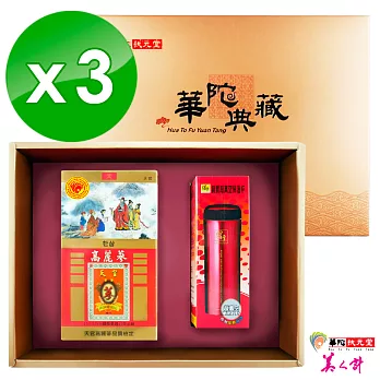華陀扶元堂-天官高麗蔘茶禮盒3盒(高麗蔘茶包35入+鍋寶保溫杯)