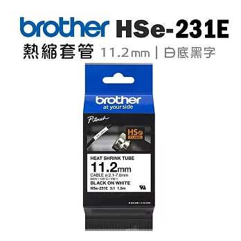 Brother HSe-231 熱縮套管標籤帶 ( 11.7mm 白底黑字 )