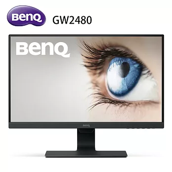 BenQ明基 24型 IPS三介面光智慧護眼液晶螢幕 GW2480