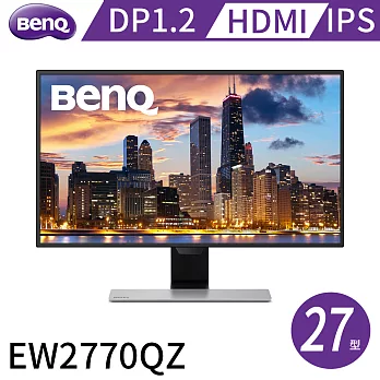 BenQ明基 27型 IPS面板2K智慧藍光液晶螢幕 EW2770QZ