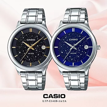 CASIO卡西歐 夢幻星塵時尚女錶 LTP-E141D-1A/LTP-E141D-2A藍色