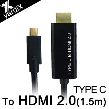 yardiX TYPE-C轉HDMI2.0 4K電視高畫質影像轉接線(1.5M)