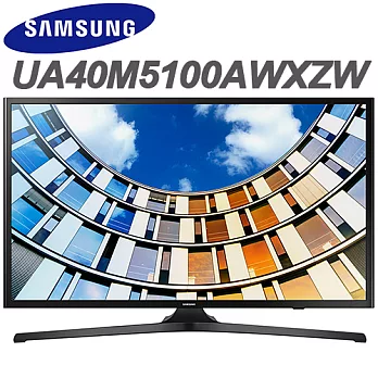 Samsung三星 40吋FHD LED液晶電視(UA40M5100AWXZW)＊送OVO-D1電視棒 (含基本運費，無安裝)
