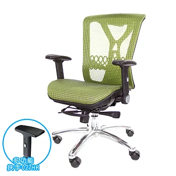 GXG 短背全網 電腦椅 (摺疊/滑面扶手) TW-094LU3 請備註顏色