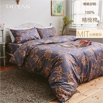 《DUYAN 竹漾》台灣製 100%精梳棉雙人床包被套四件組-風華爵色