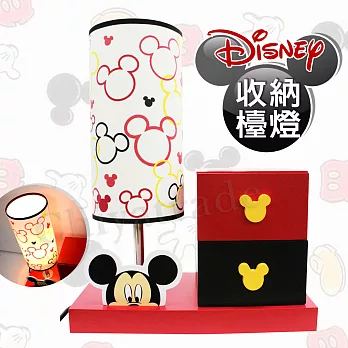 【迪士尼Disney】米奇造型燈台 檯燈 小夜燈 兒童夜燈 迷你兩層抽屜(台灣製正版授權)