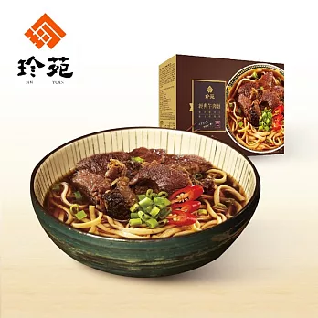 《珍苑》紅燒牛肉麵(冷凍)(610g/份，共2份)