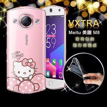 VXTRA 超完美Meitu 美圖 M8清透0.5mm隱形保護殼