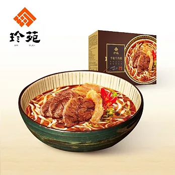 《珍苑》紅燒半筋牛肉麵(冷凍)(610g/份，共2份)