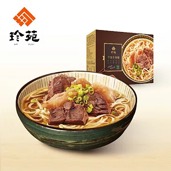 《珍苑》清燉半筋牛肉麵(冷凍)(610g/份，共2份)