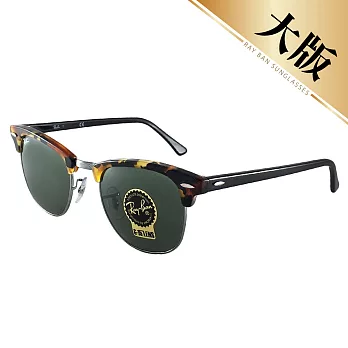 【Ray Ban 雷朋】RB3016-1157-51_復古眉框太陽眼鏡(琥珀/墨綠#大版)