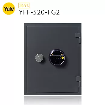 【耶魯 Yale】指紋密碼觸控防火款保險箱/櫃_(YFF-520-FG2)