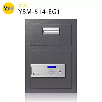 【耶魯 Yale】安全認證系列投幣式數位電子保險箱/櫃_(YSM-514-EG1)