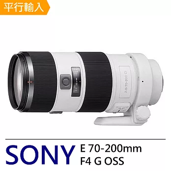 SONY FE 70-200mm F4 G OSS 鏡頭*(平輸)-送抗UV(72)保護鏡+專用拭鏡筆