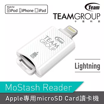 Team十銓科技 WG04 Apple iPhone Lightning讀卡機白色