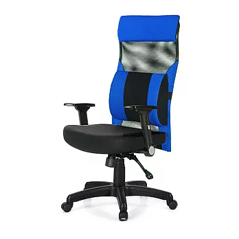 GXG 高背電腦椅 (摺疊滑面扶手) TW-159E3 請備註顏色