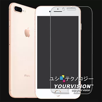 iPhone 8 Plus 5.5吋 鋼化玻璃膜(非滿版)+側邊蝶翼加強機身背膜
