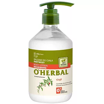 O’HERBAL 歐荷柏 枸杞滋養身體乳500ml (一般肌適用) (效期至2018.09)