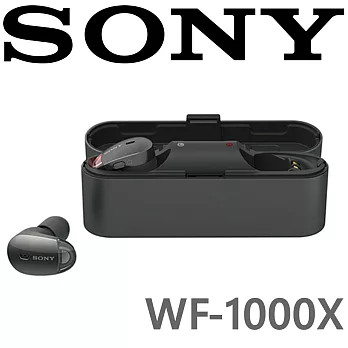 SONY WF-1000X 完全無線 領先創新智慧降噪 數位降噪讓您聆聽時不受干擾 小巧美型 入耳式藍芽耳機 2色律動黑