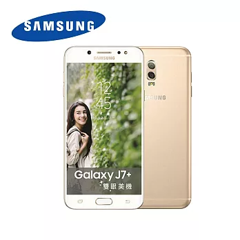 SAMSUNG GALAXY J7+ 金趣味 智慧手機 ※加碼贈豪禮金趣味