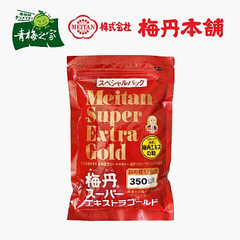 【梅丹本舖】頂級梅丹(350g)*1★50倍純天然超濃縮青梅精顆粒