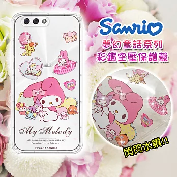 三麗鷗授權 My Melody 美樂蒂 ASUS ZenFone 4 ZE554KL夢幻童話 彩鑽氣墊保護殼(美樂蒂&玩偶)