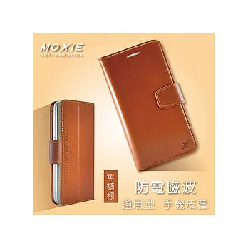 獨賣價 Moxie X SHELL 6吋 防電磁波 通用型手機皮套【5吋~6吋適用】/ 焦糖棕