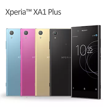 Sony Xperia XA1 Plus (4G/32G)八核心5.5吋雙卡機※送自拍桿※黑