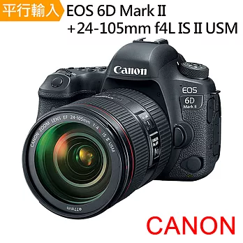 Canon EOS 6D Mark II+24-105mm f4L IS II USM 單鏡組*(中文平輸)