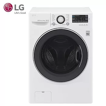 LG 樂金 F2514NTGW 14公斤 直驅變頻 滾筒洗衣機 炫麗白 馬達十年保固 (含基本運費+基本安裝+舊機回收)