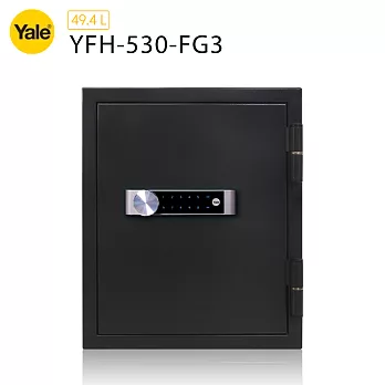 【耶魯 Yale】密碼觸控高保安防火款保險箱/櫃_(YFH-530-FG3)