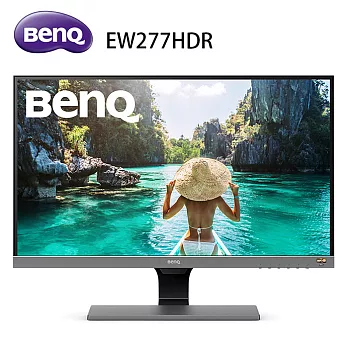 BenQ明基 27型 舒視屏護眼螢幕HDR EW277HDR