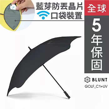 BLUNT GOLF C1+高爾夫球傘碳纖骨架 完全抗UV 時尚黑