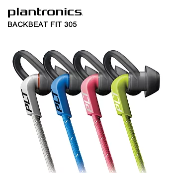 Plantronics BackBeat FIT 305輕量型防水運動藍芽耳機青檸綠/灰