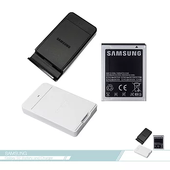 Samsung三星 Galaxy S2 i9100_1650mAh原廠電池+原廠座充 套裝組黑色