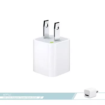 APPLE蘋果5W MD810 USB旅行充電器-小綠點 iPhone/iPad適用【BSMI】單色