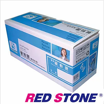 RED STONE for HP CF283A環保碳粉匣(黑色)/二支優惠組
