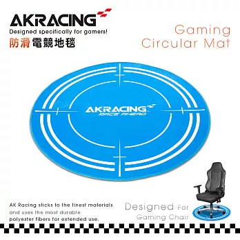 AKRACING超跑電競地毯-GT824 SNIPER-藍